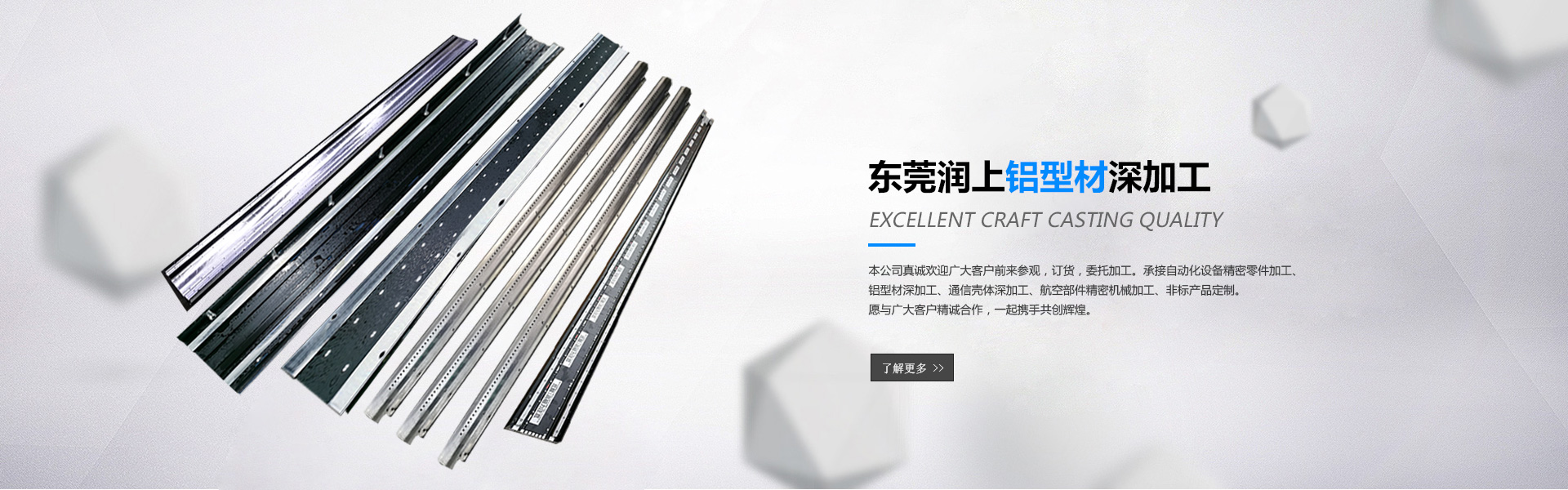 cnc加工廠
